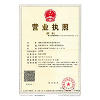 免费黄片三级片在线观看18>
                                      
                                        <span>营业执照</span>
                                    </a> 
                                    
                                </li>
                                
                                                                
		<li>
                                    <a href=